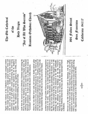Old Cathedral description 1 .jpg